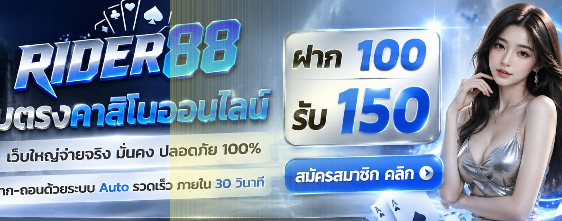 jellygame-โปรโมชั่น